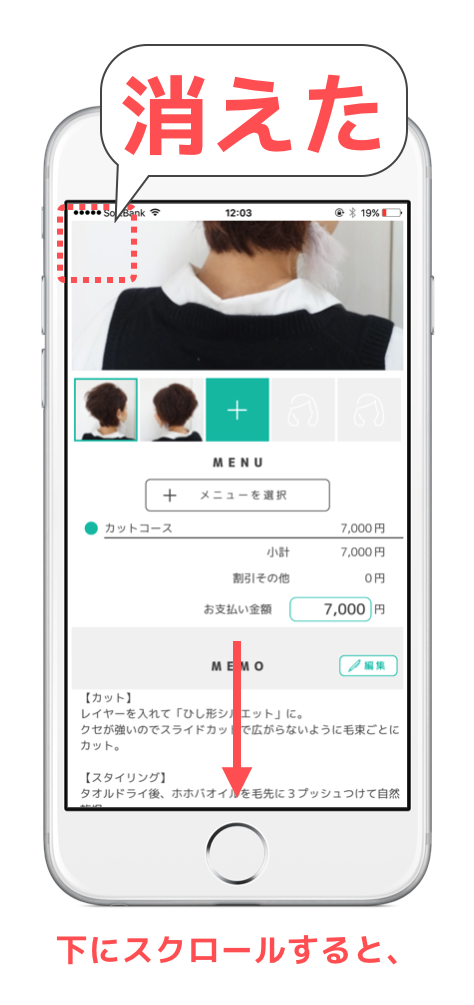 スクリーンショット 2017-07-26 10.30.53