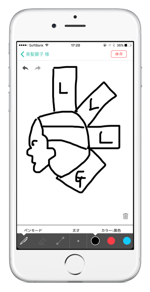 スクリーンショット 2017-08-16 20.47.58
