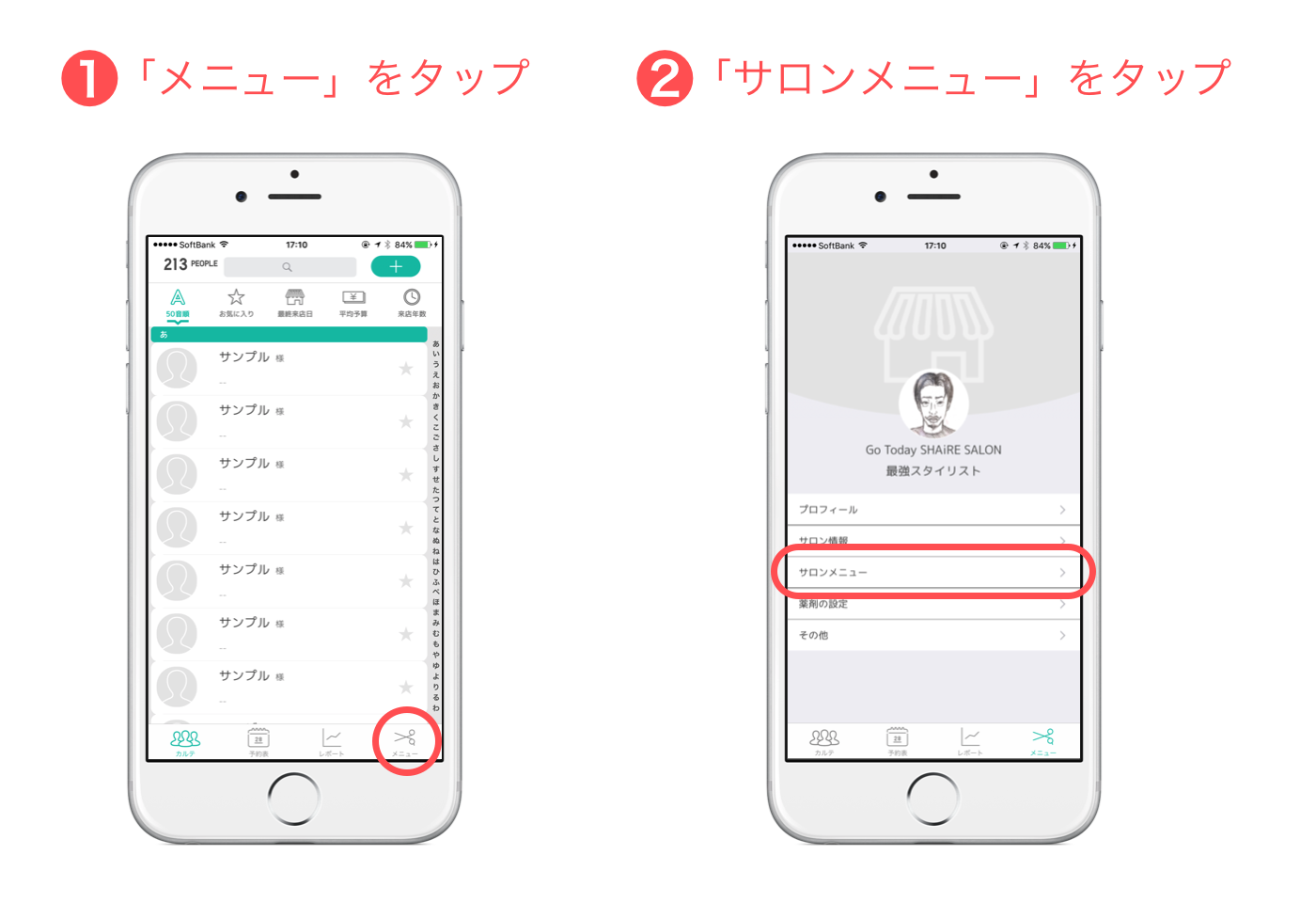 スクリーンショット 2017-07-12 10.34.17