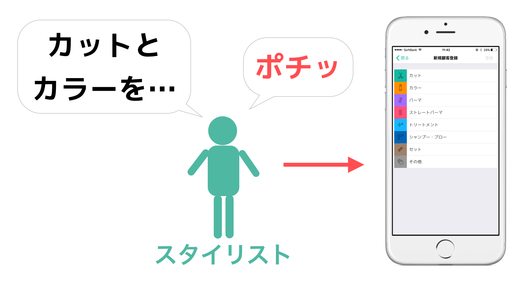 スクリーンショット 2017-07-05 17.50.13
