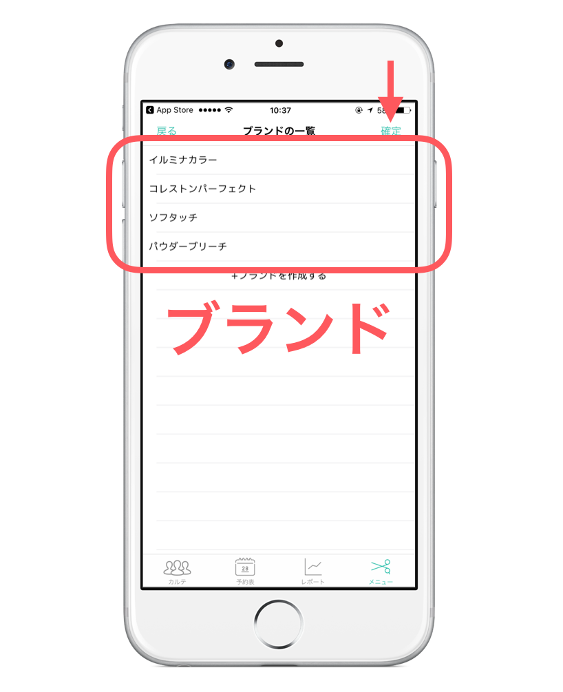 スクリーンショット 2017-08-09 16.57.39