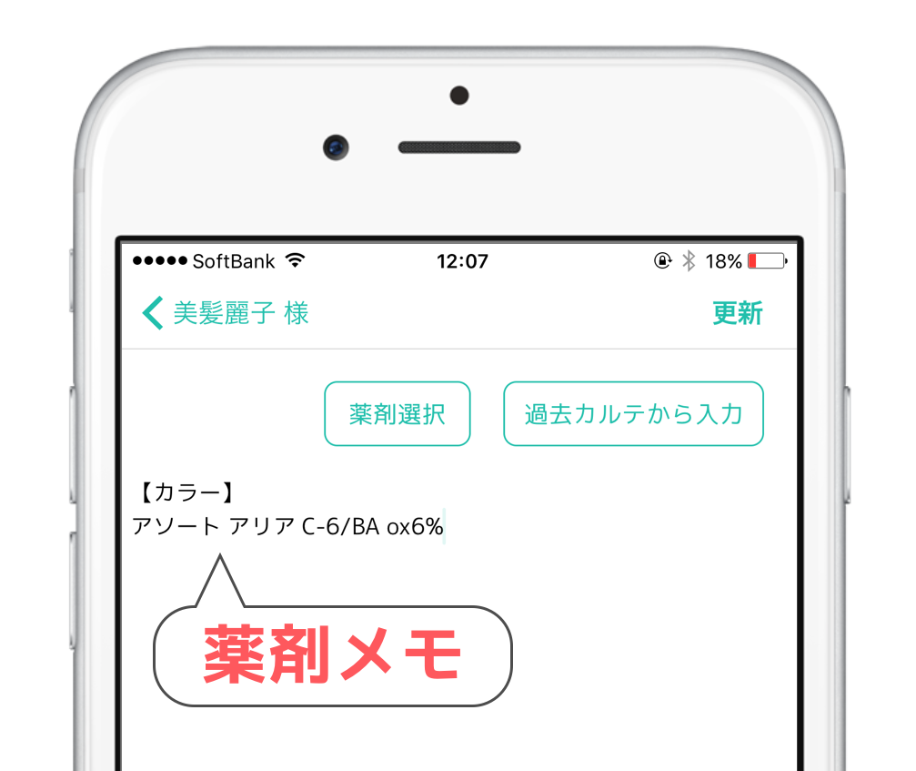 スクリーンショット 2017-08-09 11.05.58