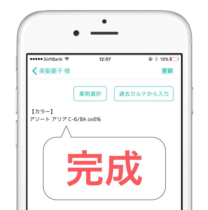 スクリーンショット 2017-08-09 17.19.37