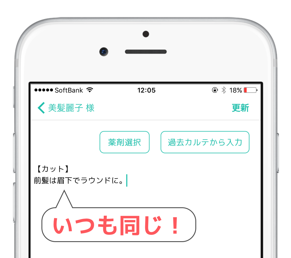 スクリーンショット 2017-08-02 11.31.49