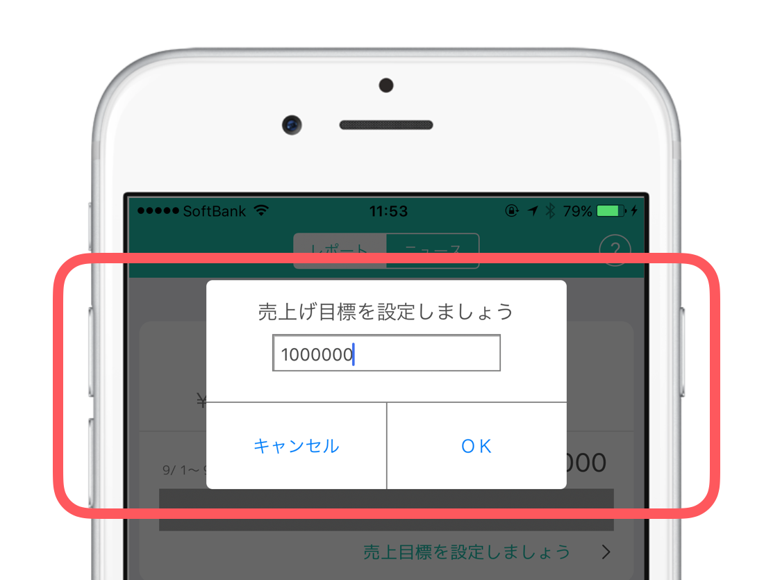スクリーンショット 2017-09-06 12.03.30