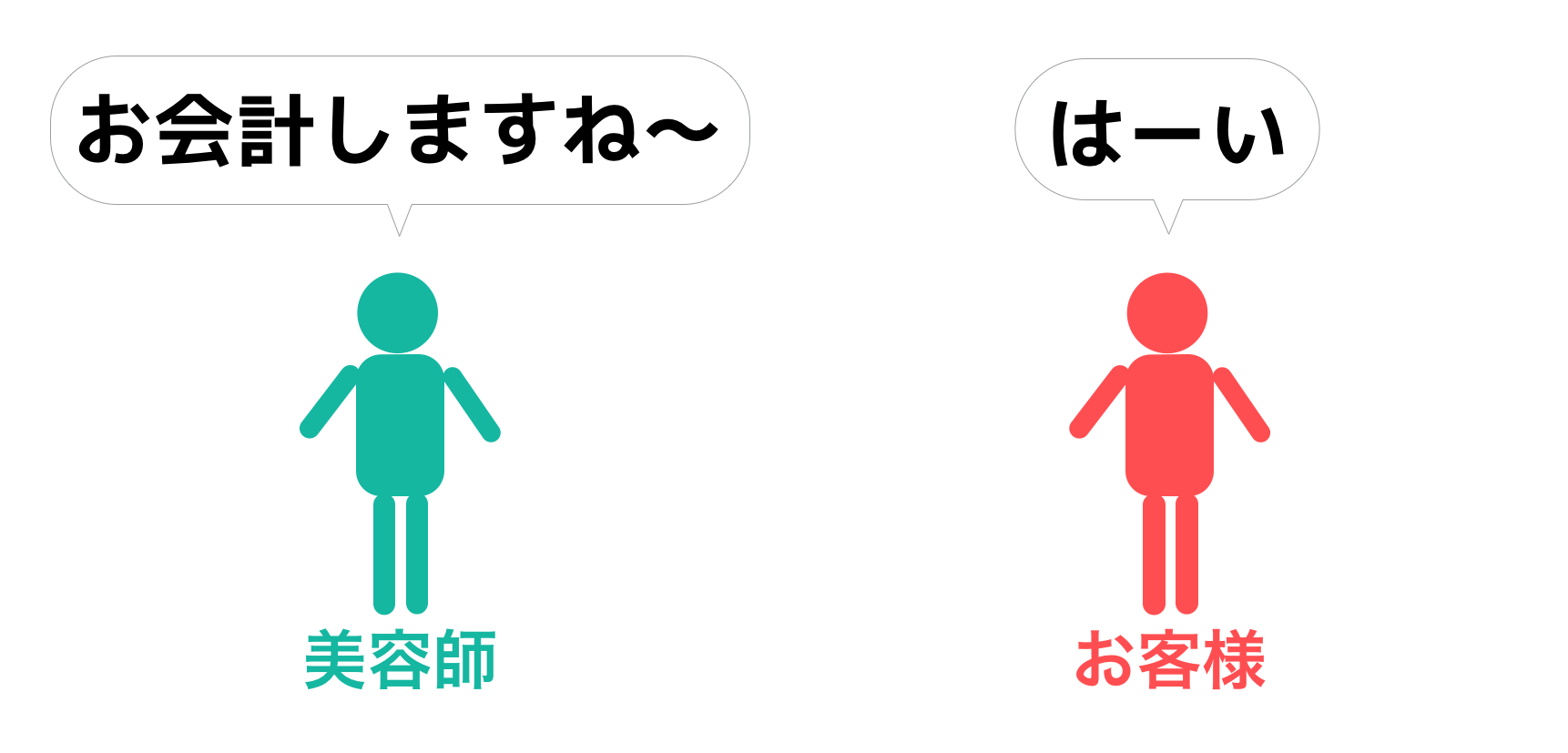 スクリーンショット 2017-07-19 11.20.24