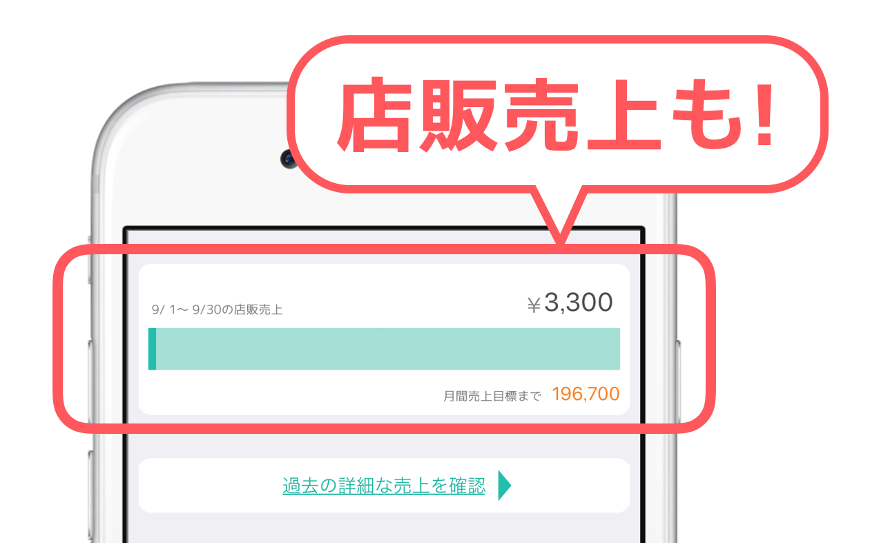 スクリーンショット 2017-09-06 12.01.20