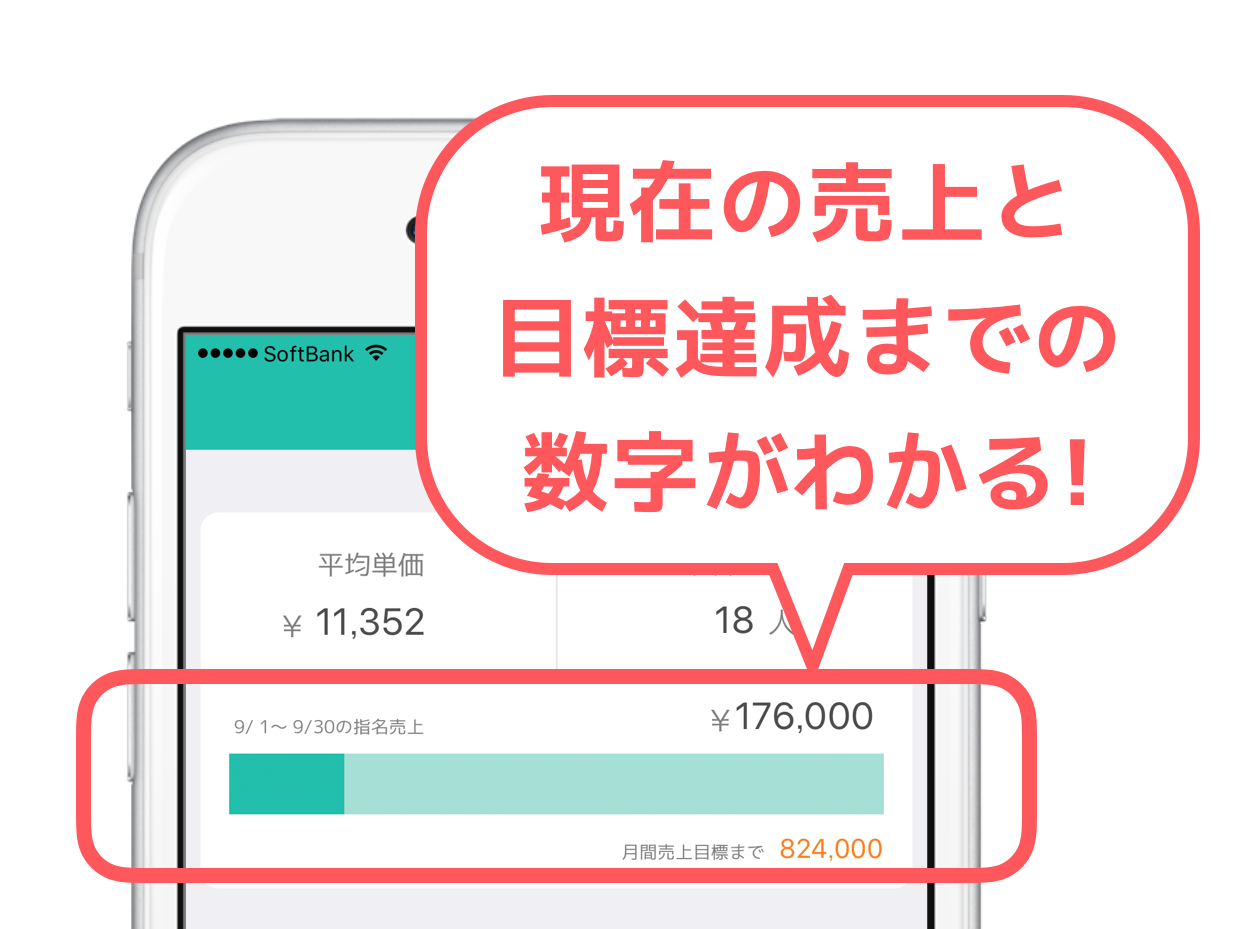 スクリーンショット 2017-09-06 12.00.27