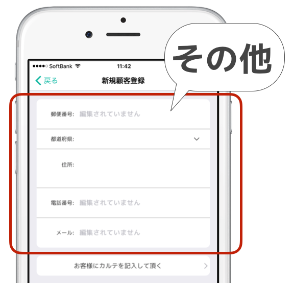 スクリーンショット 2017-03-08 17.52.46