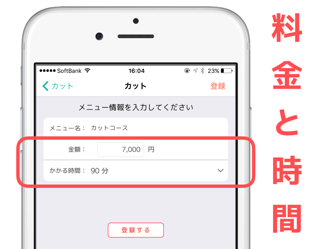 スクリーンショット 2017-03-29 17.09.50