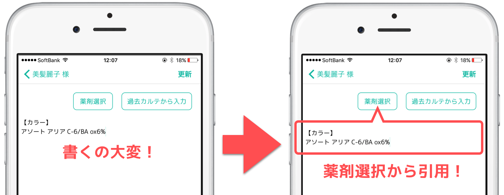 スクリーンショット 2017-03-29 17.13.56