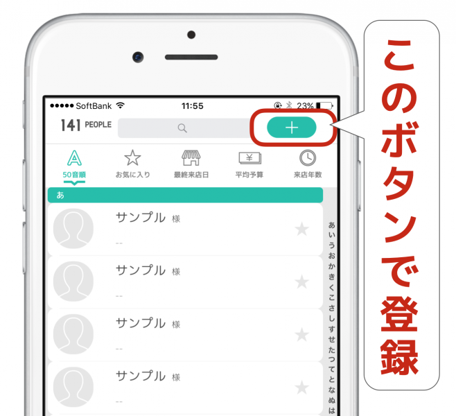 スクリーンショット 2017-03-28 12.26.34