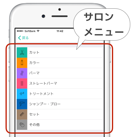 スクリーンショット 2017-03-08 17.54.40