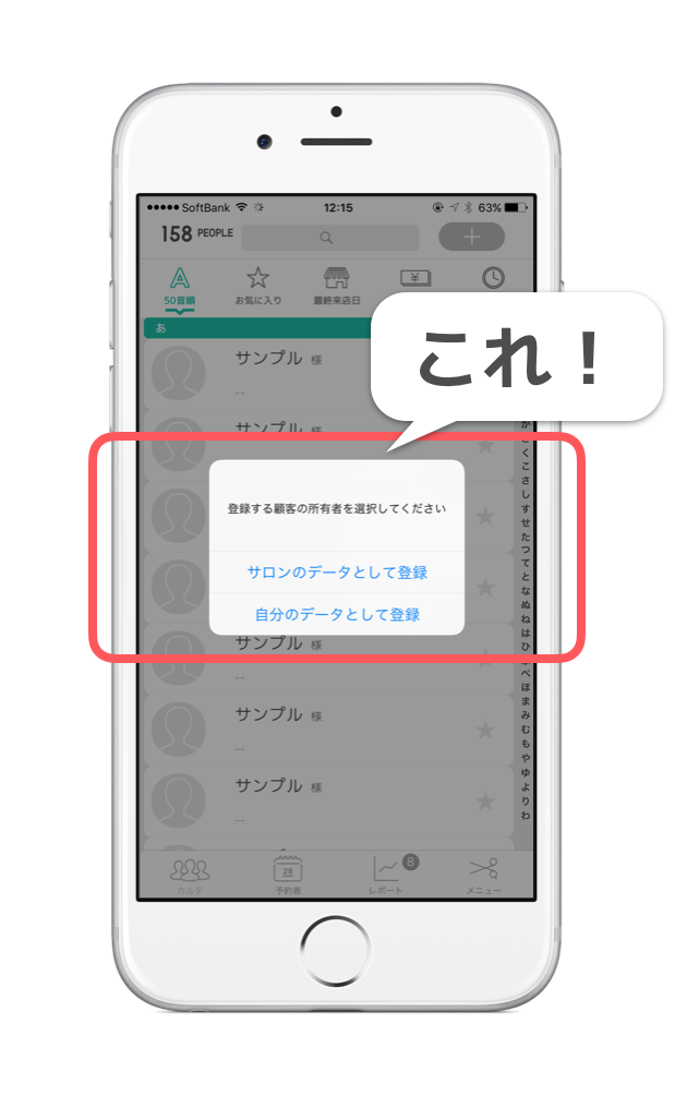 スクリーンショット 2017-12-27 16.19.36