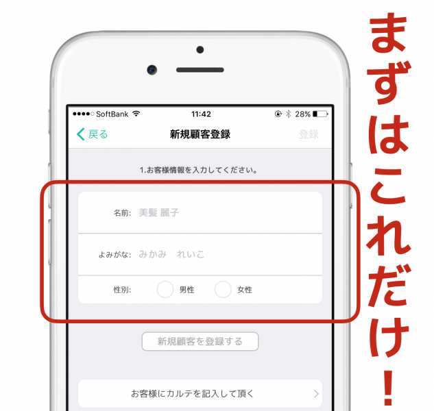 スクリーンショット 2017-03-28 12.15.38