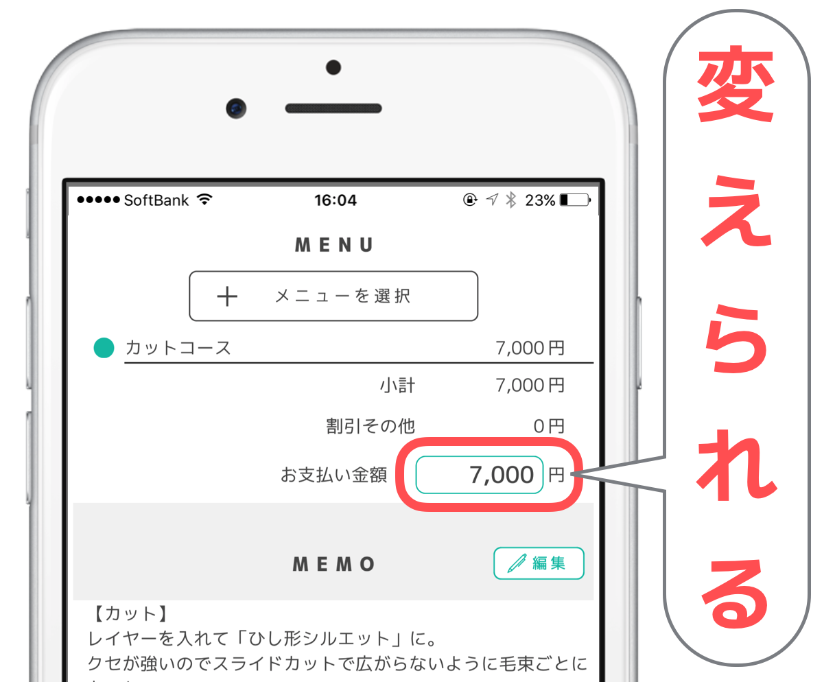 スクリーンショット 2017-03-29 17.10.14