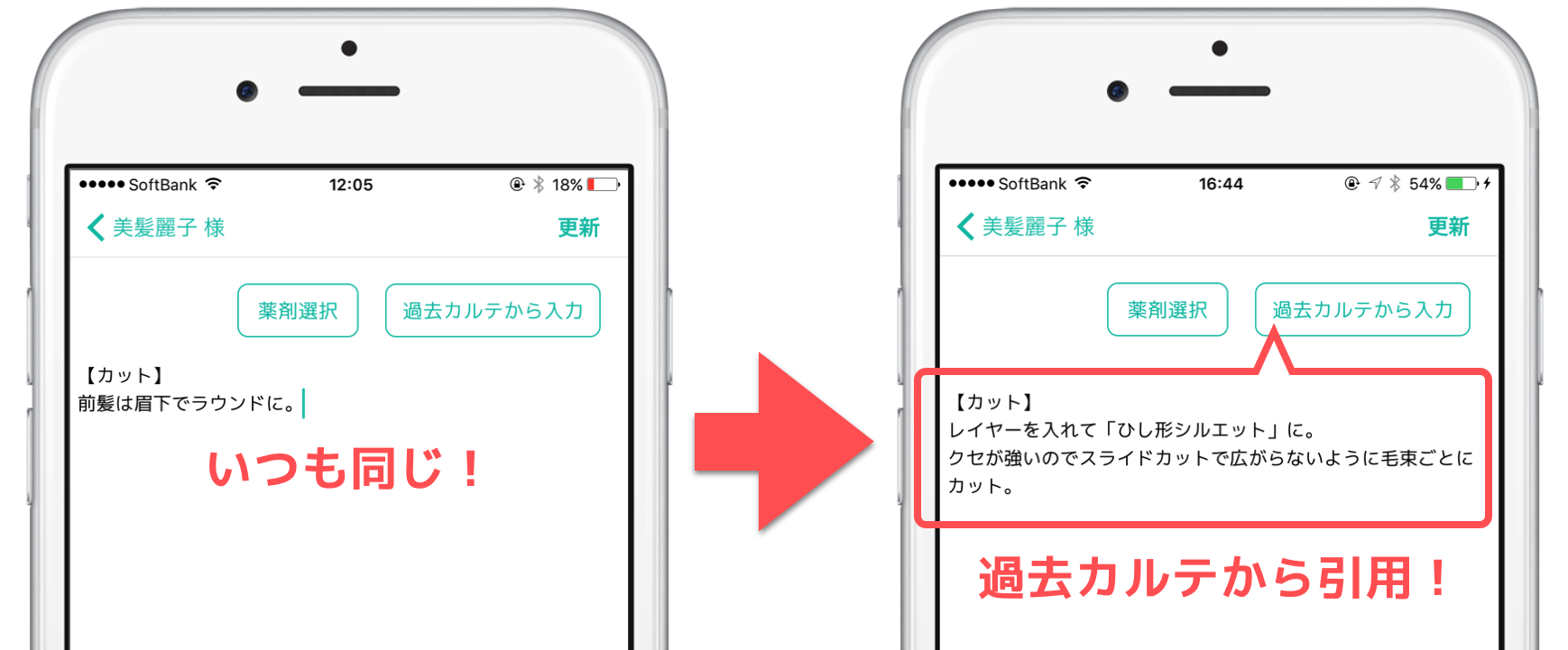 スクリーンショット 2017-03-29 17.13.31
