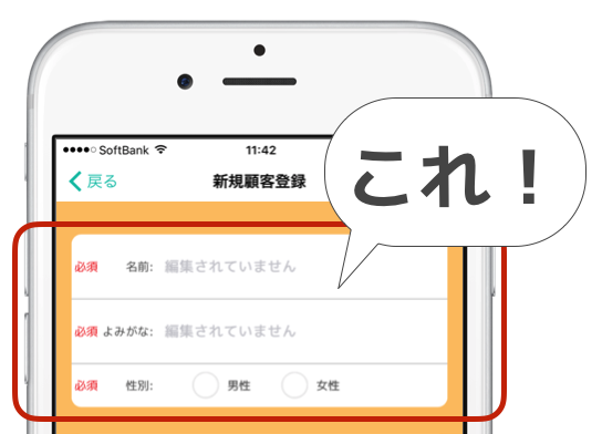 スクリーンショット 2017-03-08 17.53.06