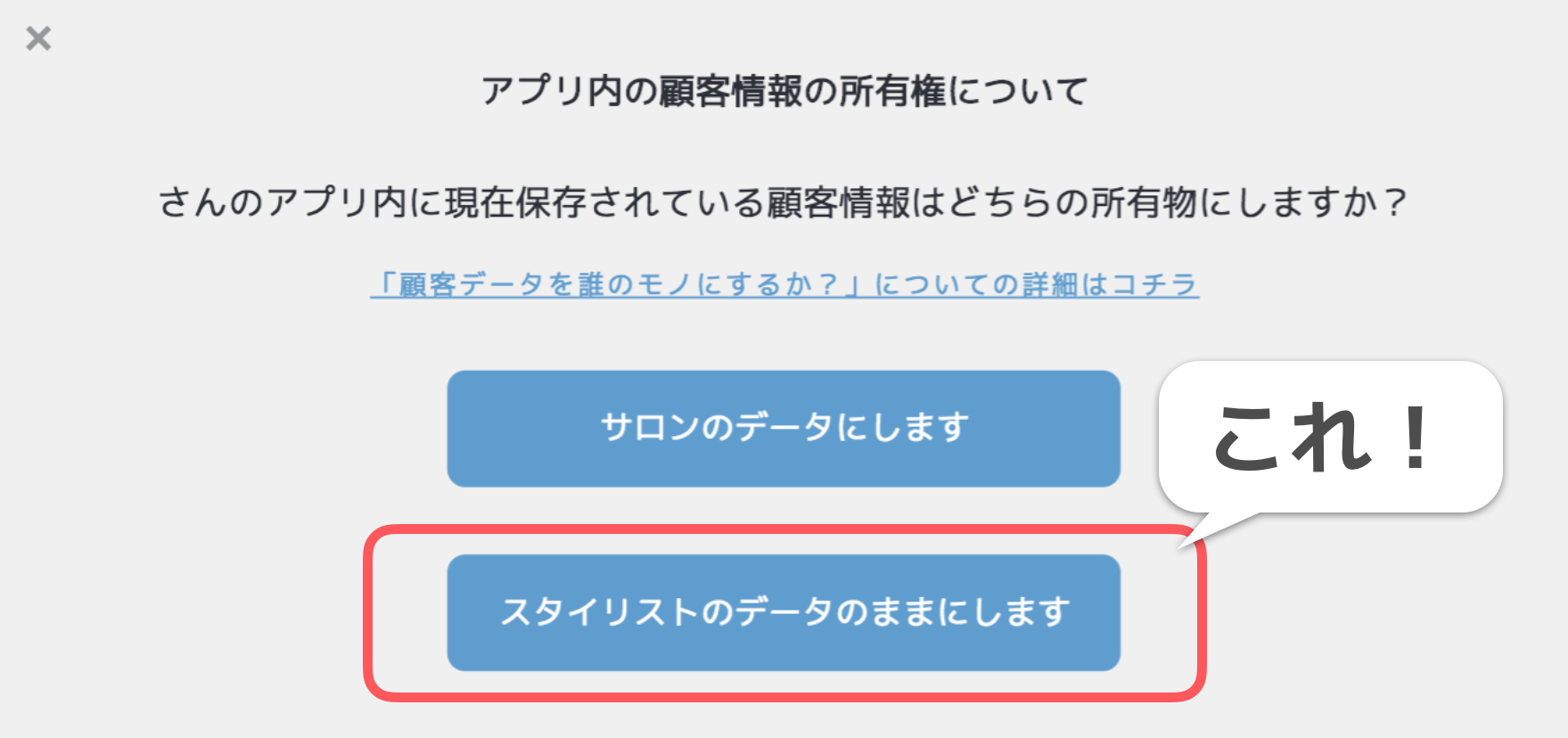 スクリーンショット 2017-12-20 12.36.03
