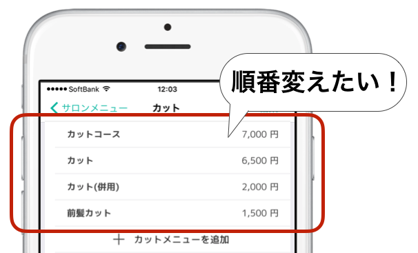 スクリーンショット 2017-03-08 17.57.07
