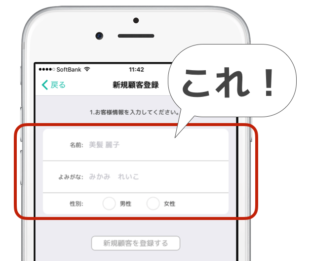 スクリーンショット 2017-03-08 11.46.21