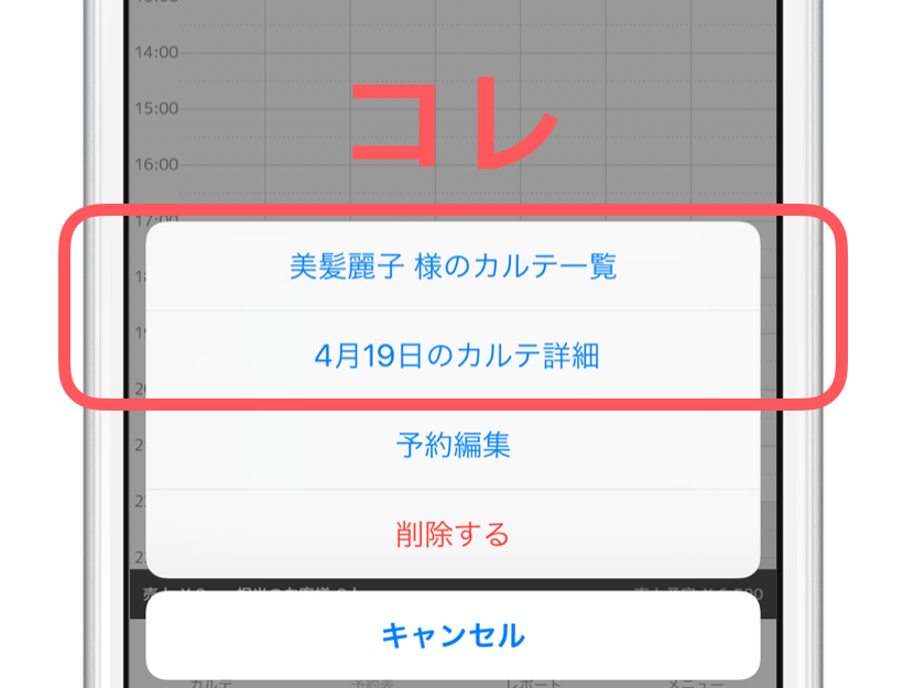 スクリーンショット 2017-10-04 11.32.01