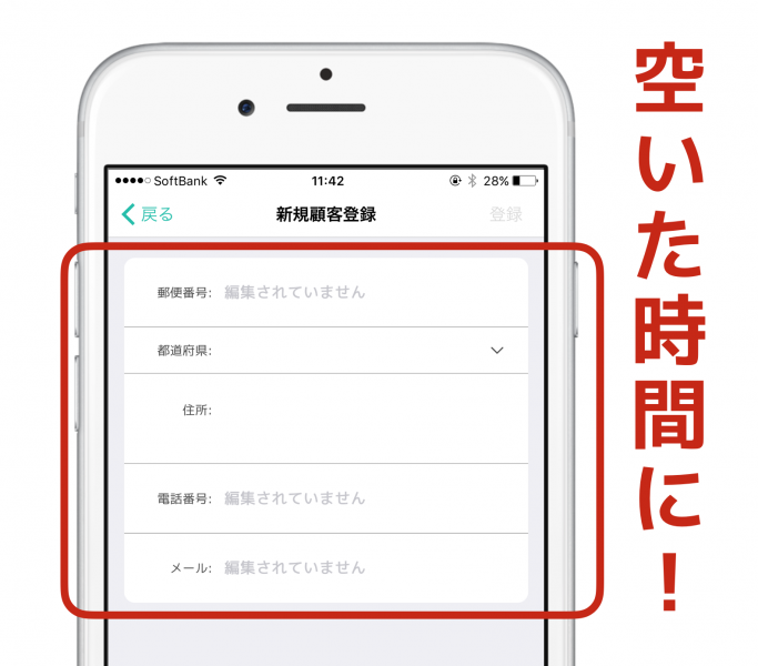 スクリーンショット 2017-03-28 12.15.15
