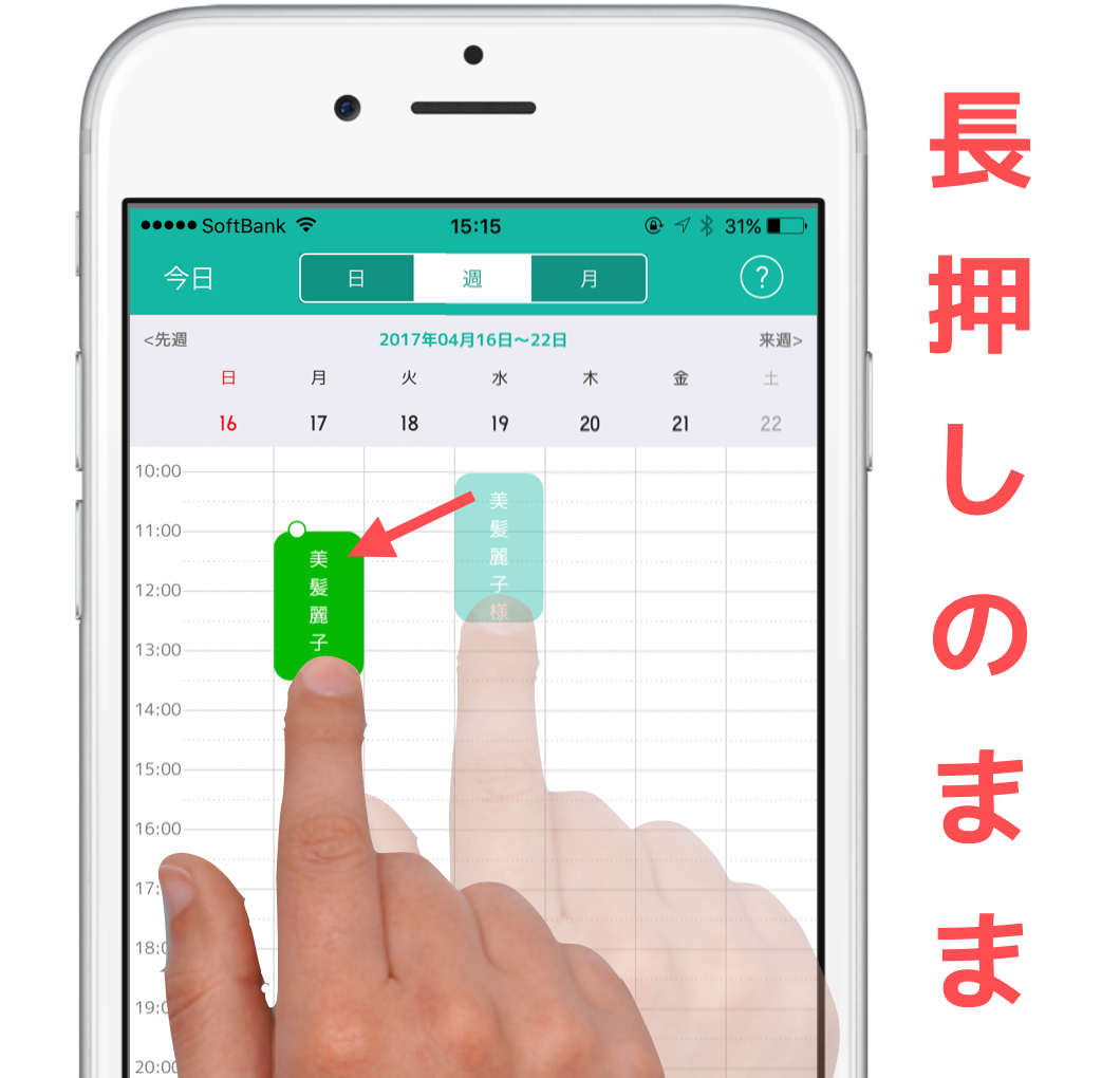 スクリーンショット 2017-03-29 17.07.47