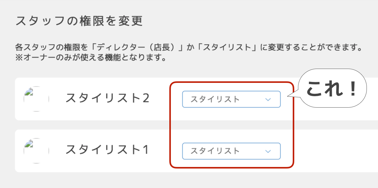スクリーンショット 2017-03-22 15.57.47