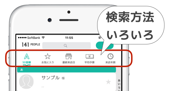 スクリーンショット 2017-03-08 17.54.17