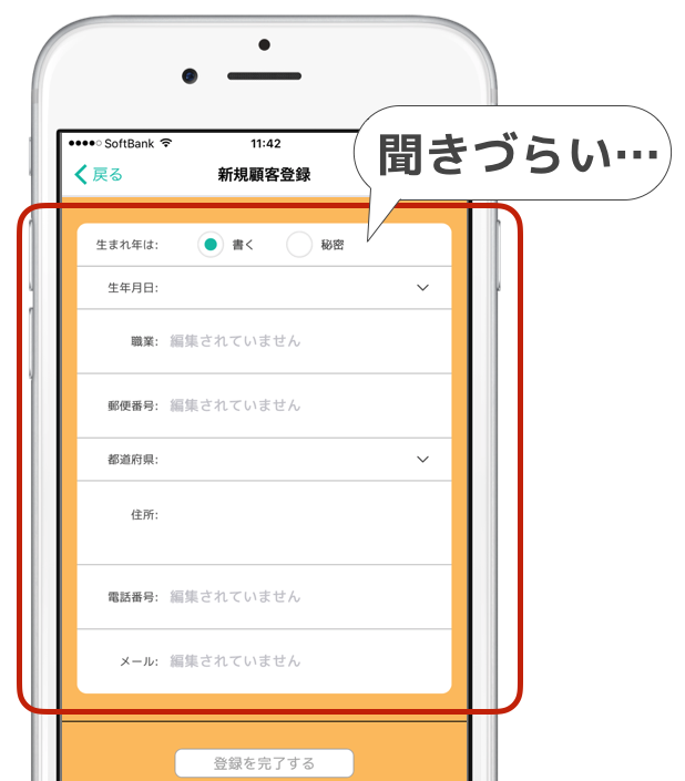 スクリーンショット 2017-03-08 17.53.38