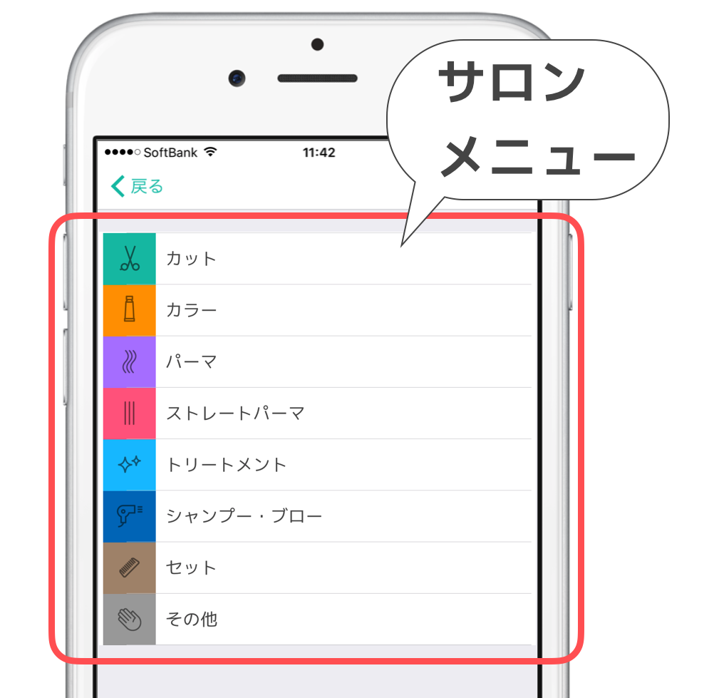スクリーンショット 2017-03-29 17.09.25