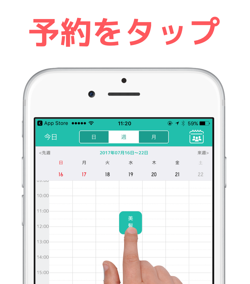スクリーンショット 2017-10-04 11.32.38
