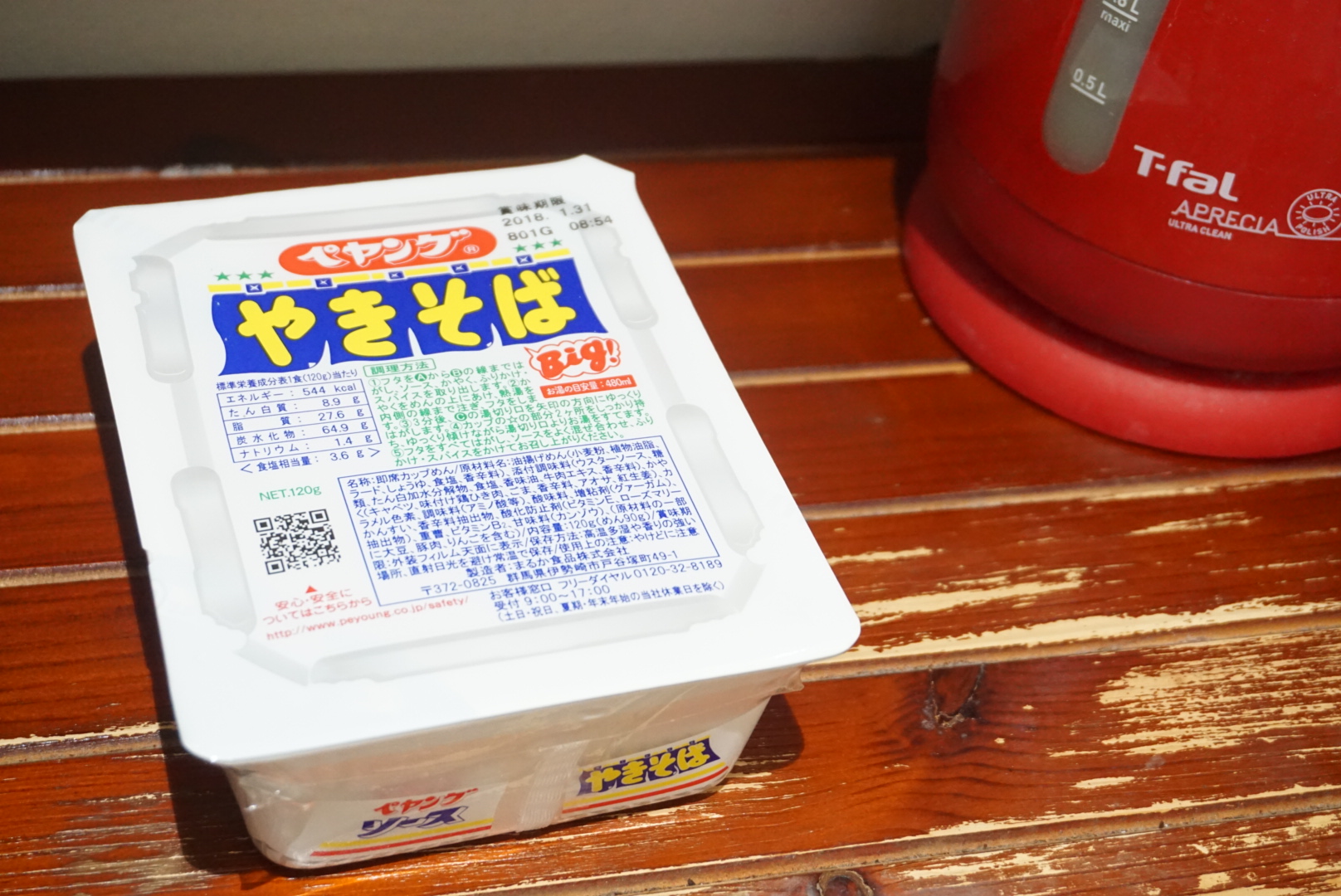 KTSQ1247