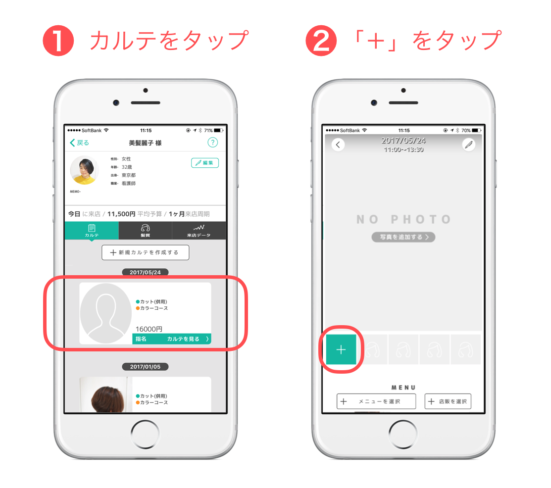スクリーンショット 2017-05-24 12.33.19