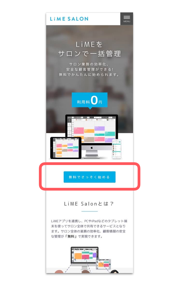 salon-howto-04