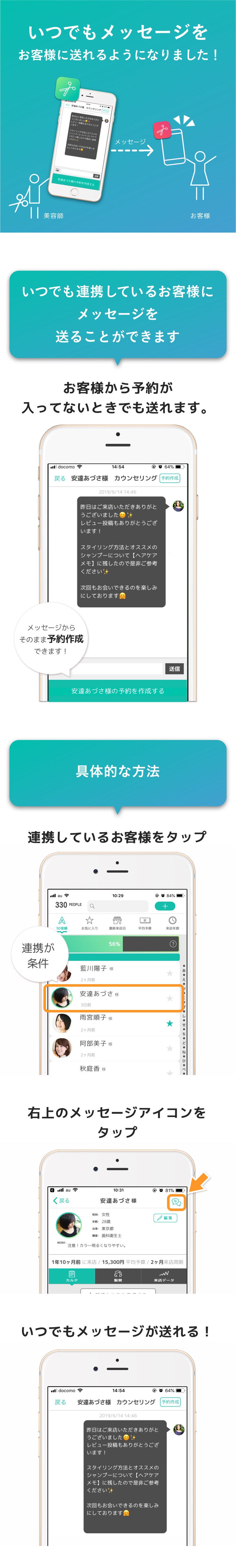feature-assistant-memo