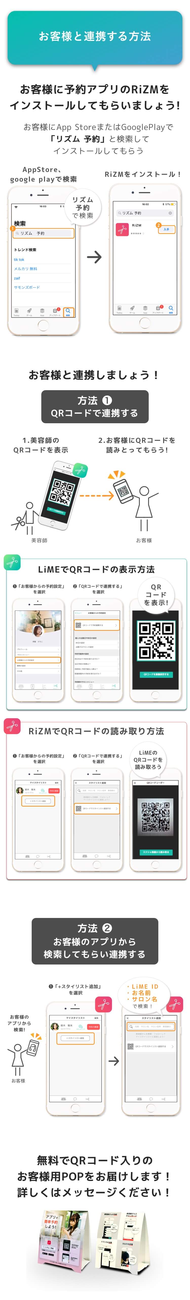 feature-assistant-memo