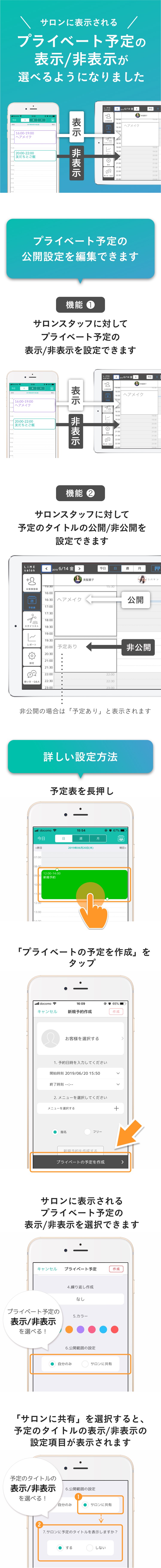 feature-assistant-memo