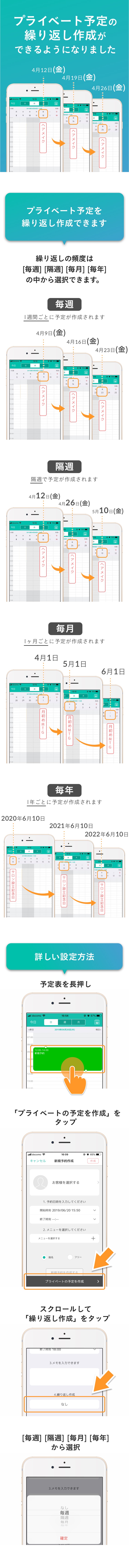 feature-assistant-memo