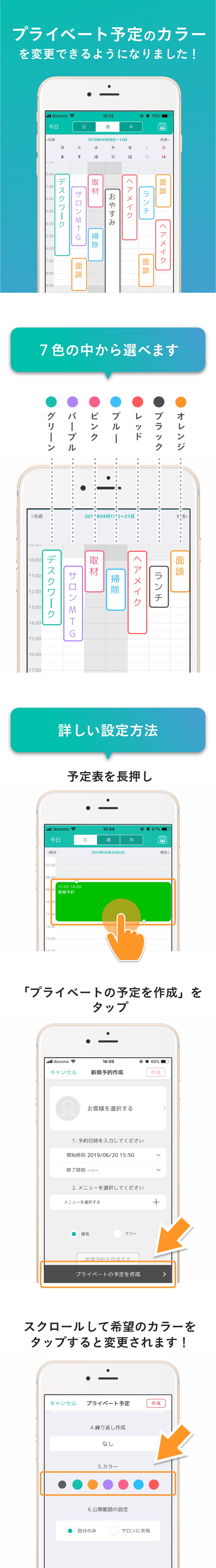 feature-assistant-memo