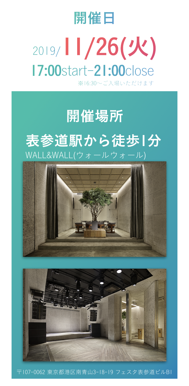 スクリーンショット 2019-10-08 14.03.22 スクリーンショット 2019-10-08 14.03.22