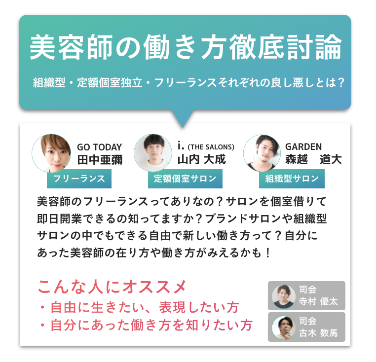 スクリーンショット 2019-10-09 9.02.53 スクリーンショット 2019-10-09 9.02.53