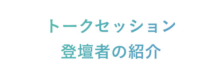 スクリーンショット 2019-09-19 14.35.30 スクリーンショット 2019-09-19 14.35.30