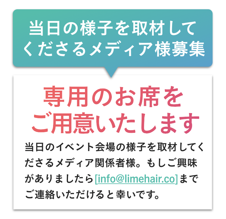 スクリーンショット 2019-10-04 21.55.53