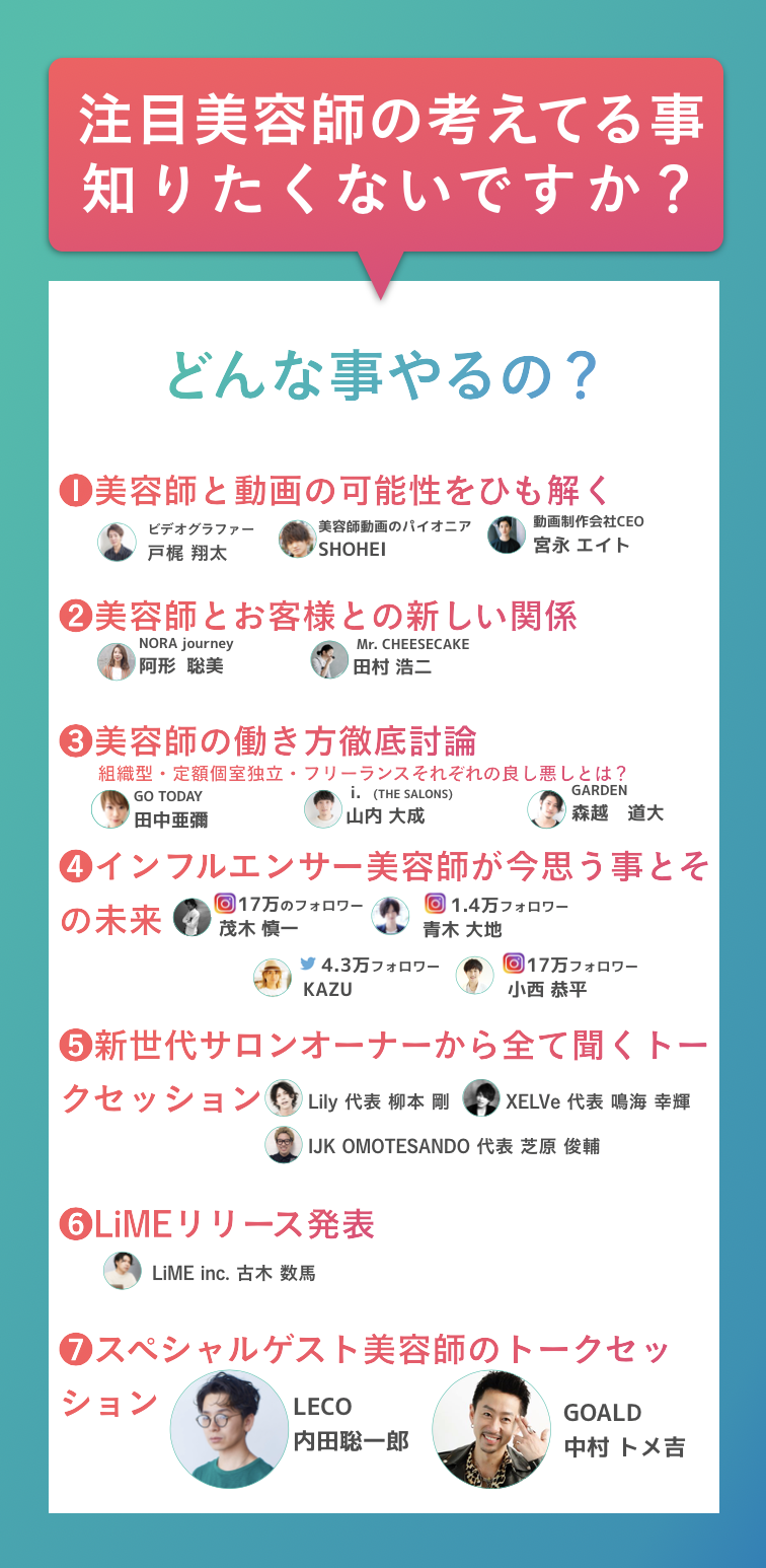 スクリーンショット 2019-10-09 9.06.27 スクリーンショット 2019-10-09 9.06.27