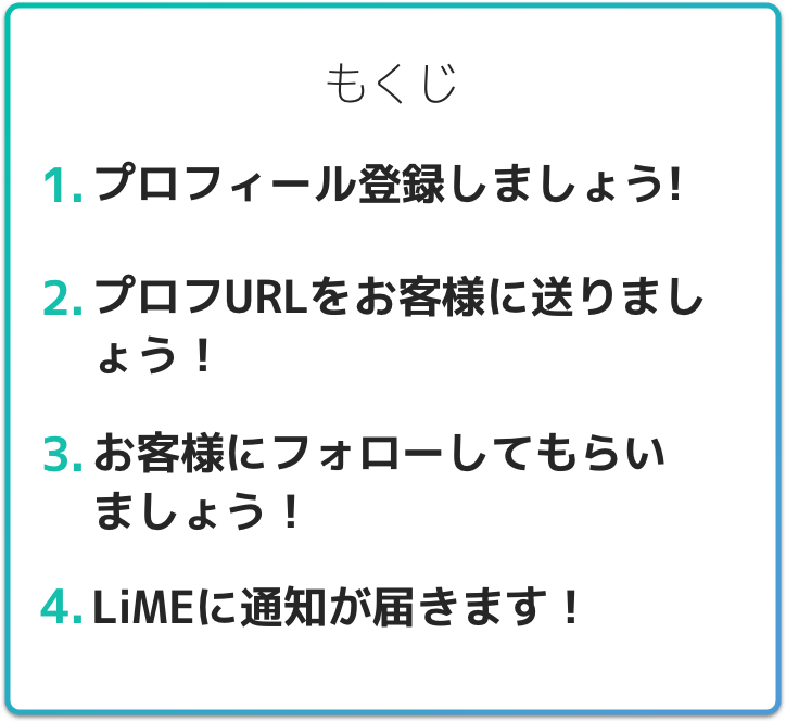connect-line-content