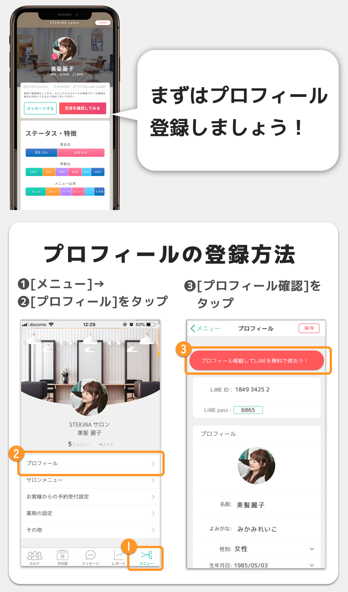 connect-line-one