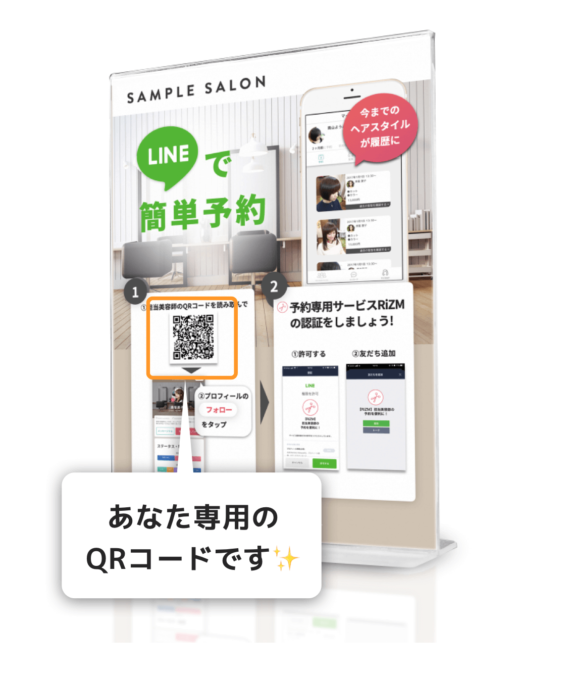 connect-line-pop