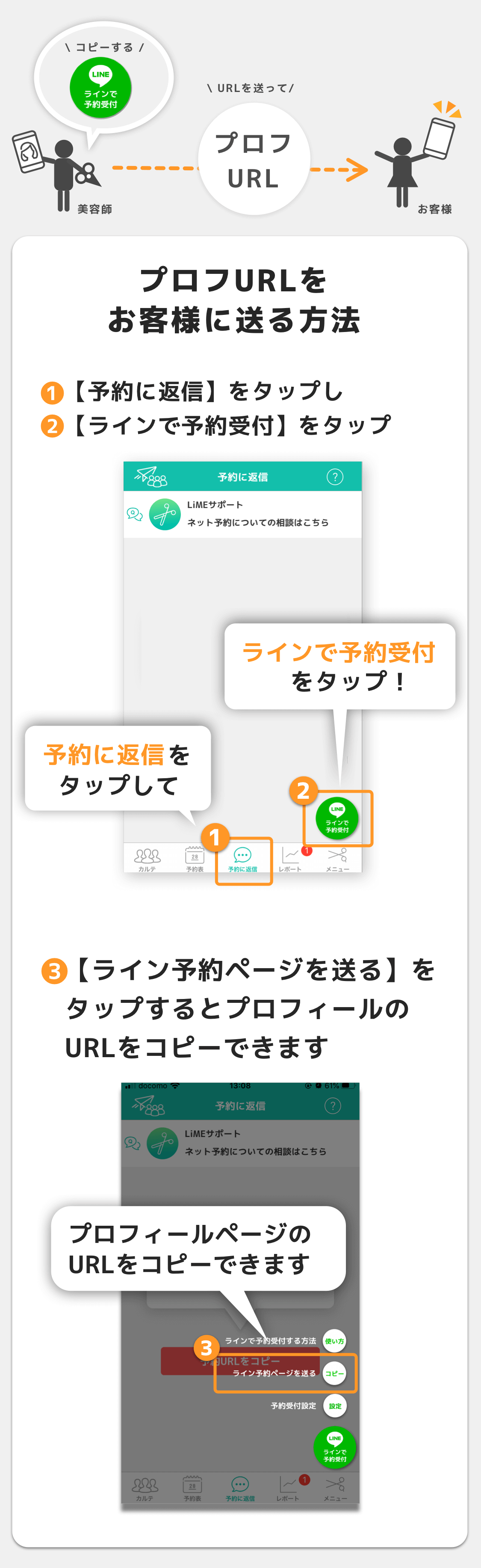 connect-line-two